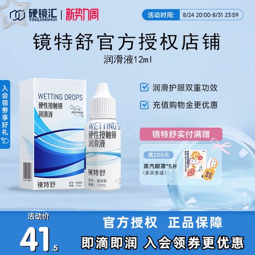 原装进口 效期新鲜 官方授权 快速发货