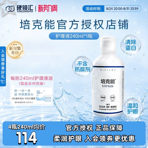 原装进口 收藏加购享极速发货！