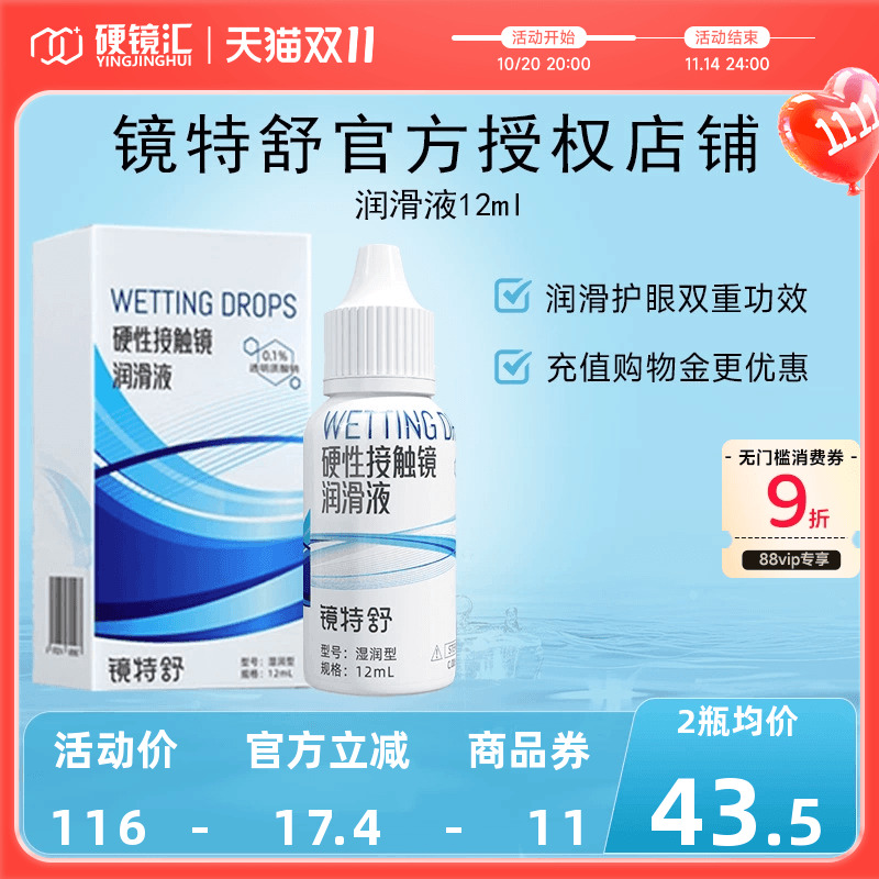 原装进口 效期新鲜 官方授权 快速发货