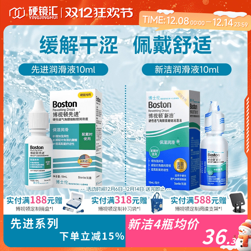 官方授权 效期新鲜 全国三仓 极速发货