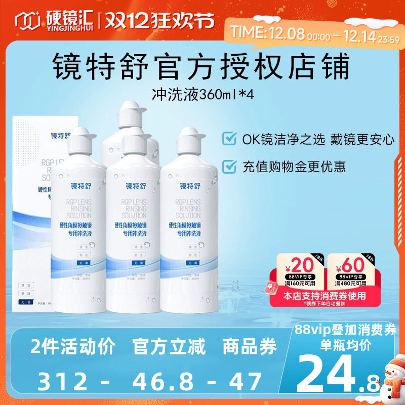 官方授权 快速发货