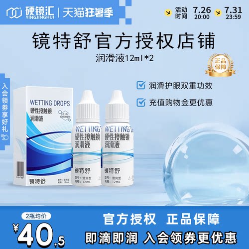 原装进口 效期新鲜 官方授权 快速发货