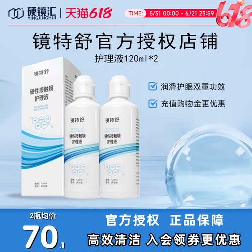 官方授权 快速发货