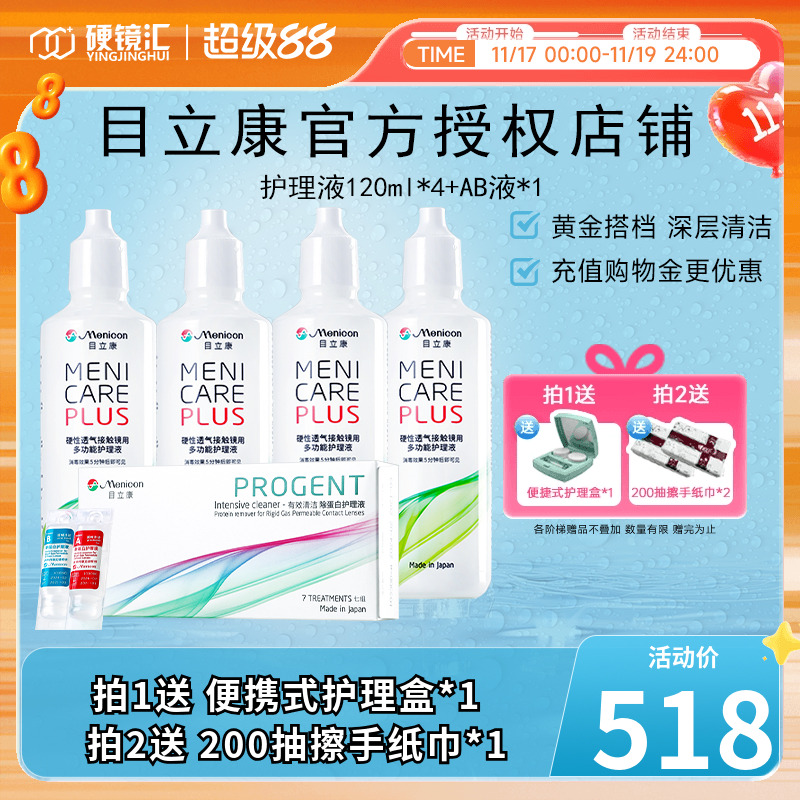 原装进口 效期新鲜