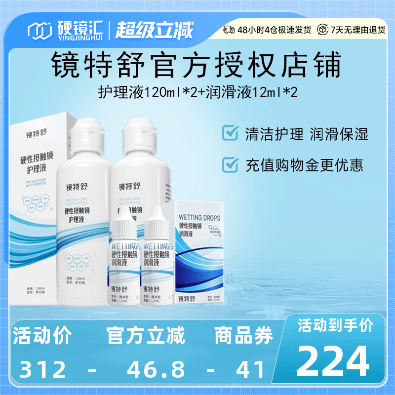 官方授权 快速发货