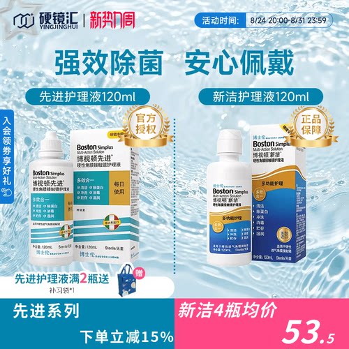 官方授权 效期新鲜 全国三仓 极速发货