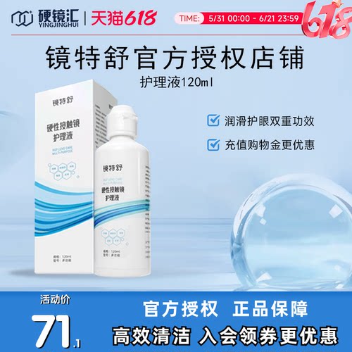 官方授权 快速发货