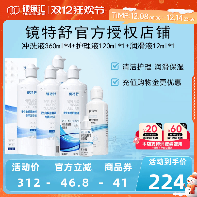 原装进口 效期新鲜 官方授权 快速发货