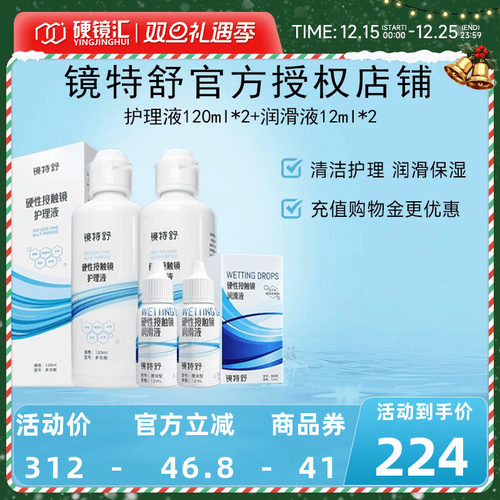 官方授权 快速发货