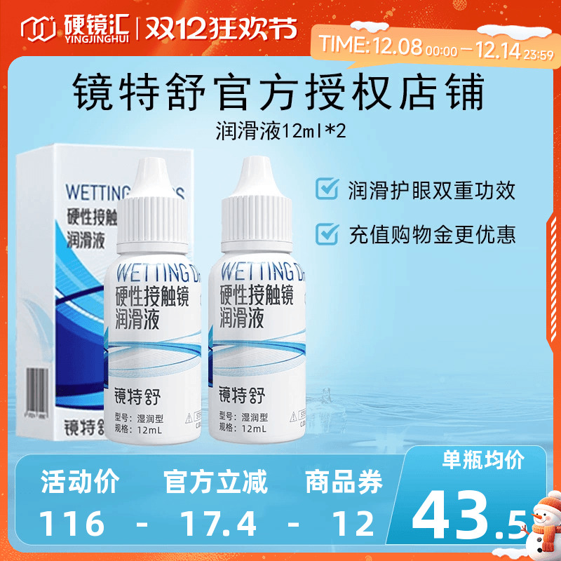 原装进口 效期新鲜 官方授权 快速发货