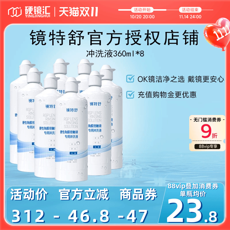 官方授权 快速发货