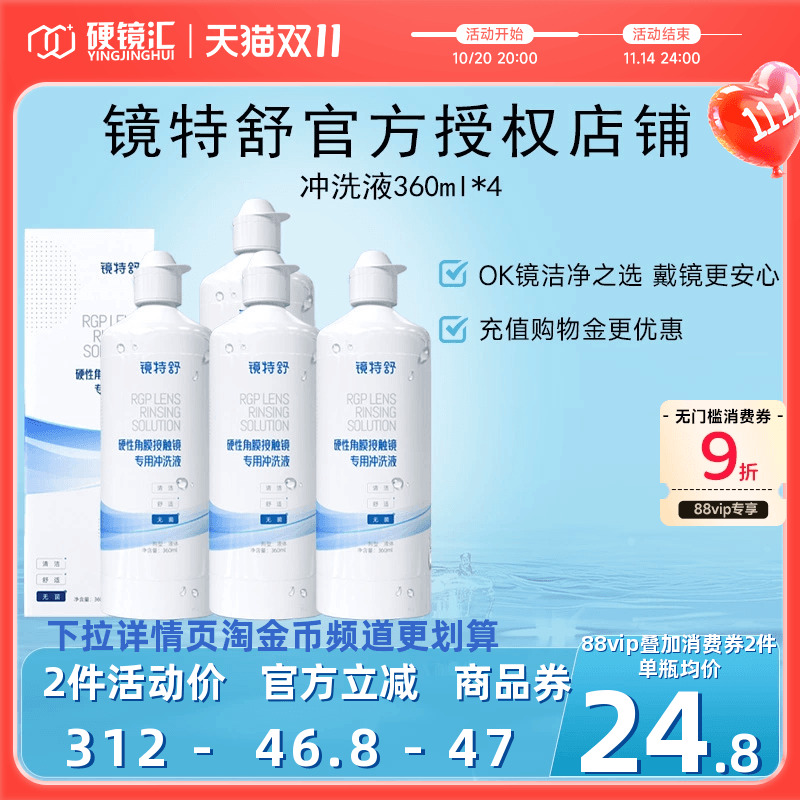 官方授权 快速发货