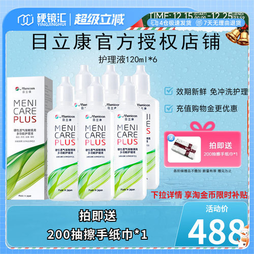 日本进口 品质保障 收藏加购优先发货~