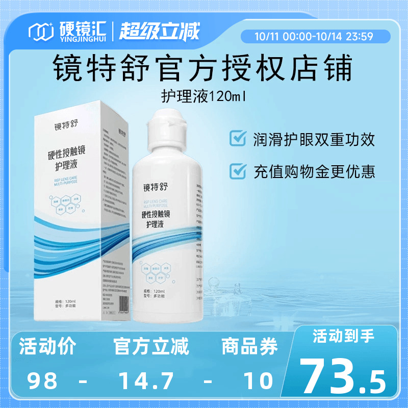 官方授权 快速发货
