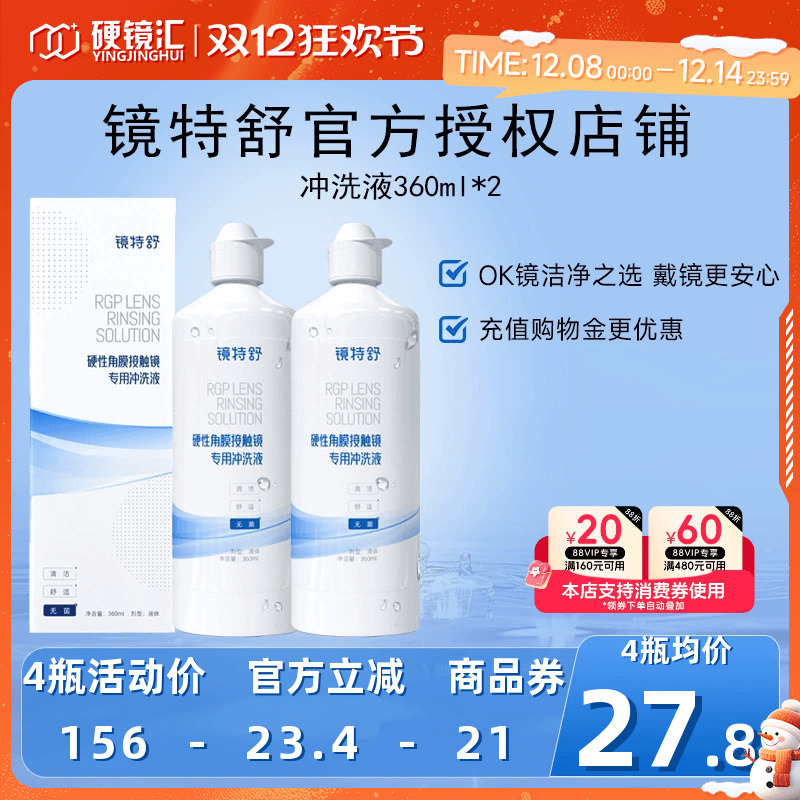 官方授权 快速发货