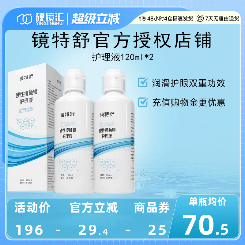 官方授权 快速发货