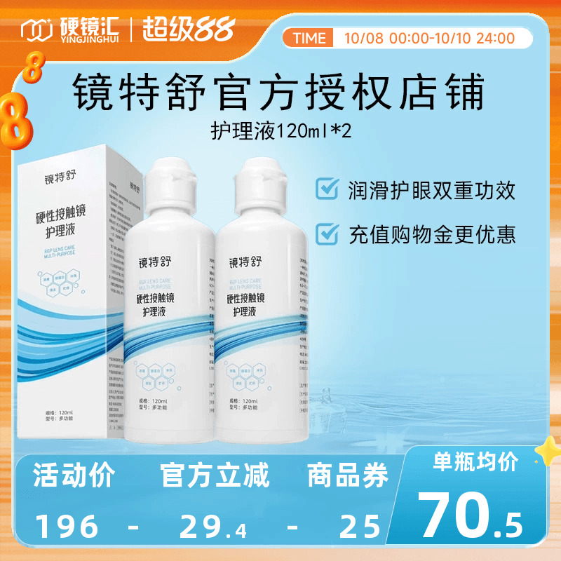 官方授权 快速发货