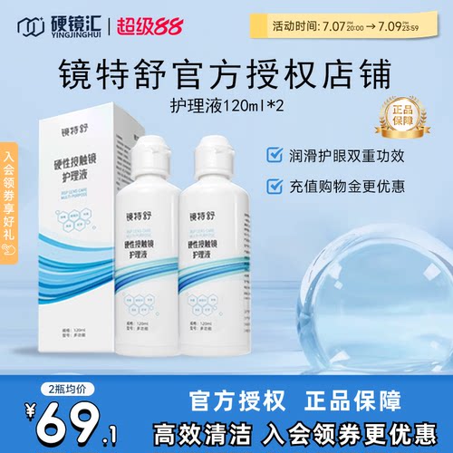 官方授权 快速发货