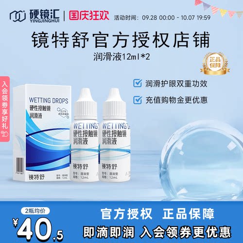 原装进口 效期新鲜 官方授权 快速发货