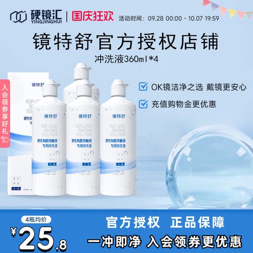 官方授权 快速发货