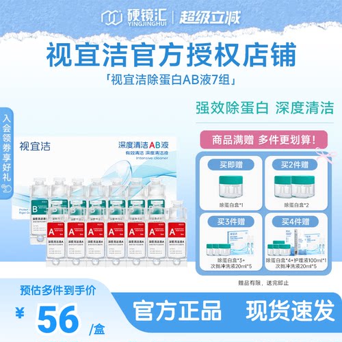 原装进口 效期新鲜