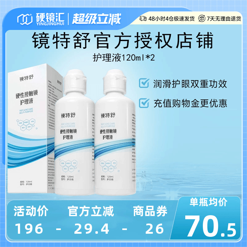 官方授权 快速发货