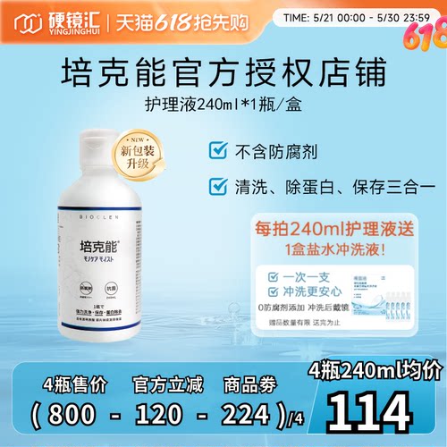原装进口 收藏加购享极速发货！