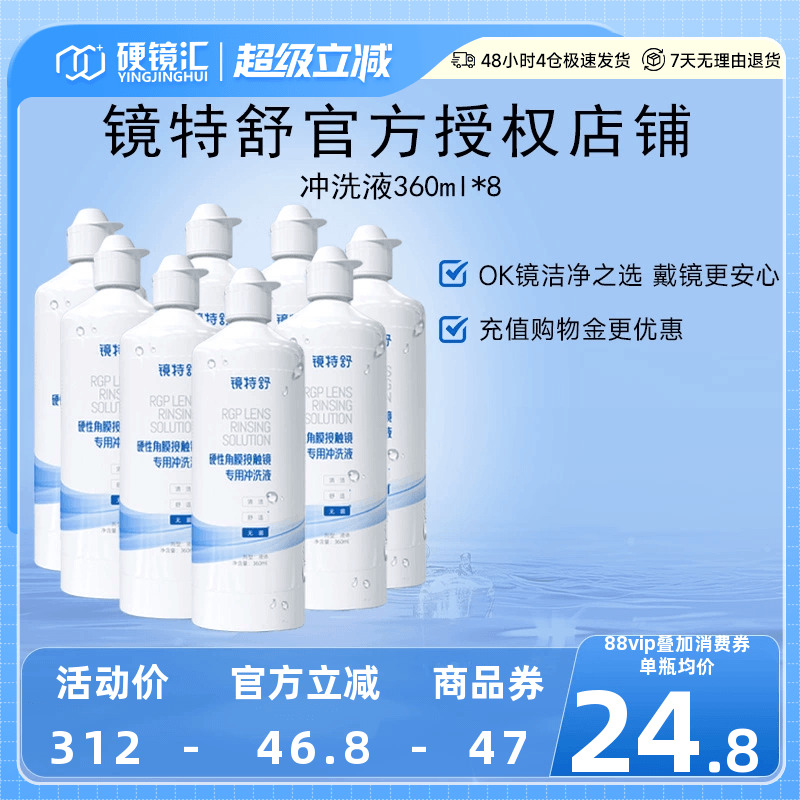 官方授权 快速发货