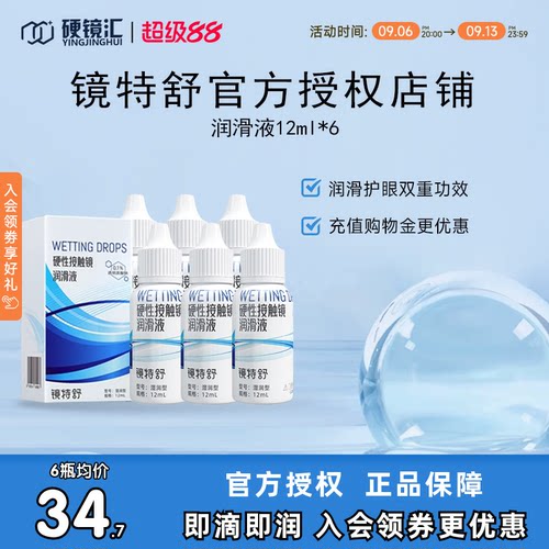 原装进口 效期新鲜 官方授权 快速发货