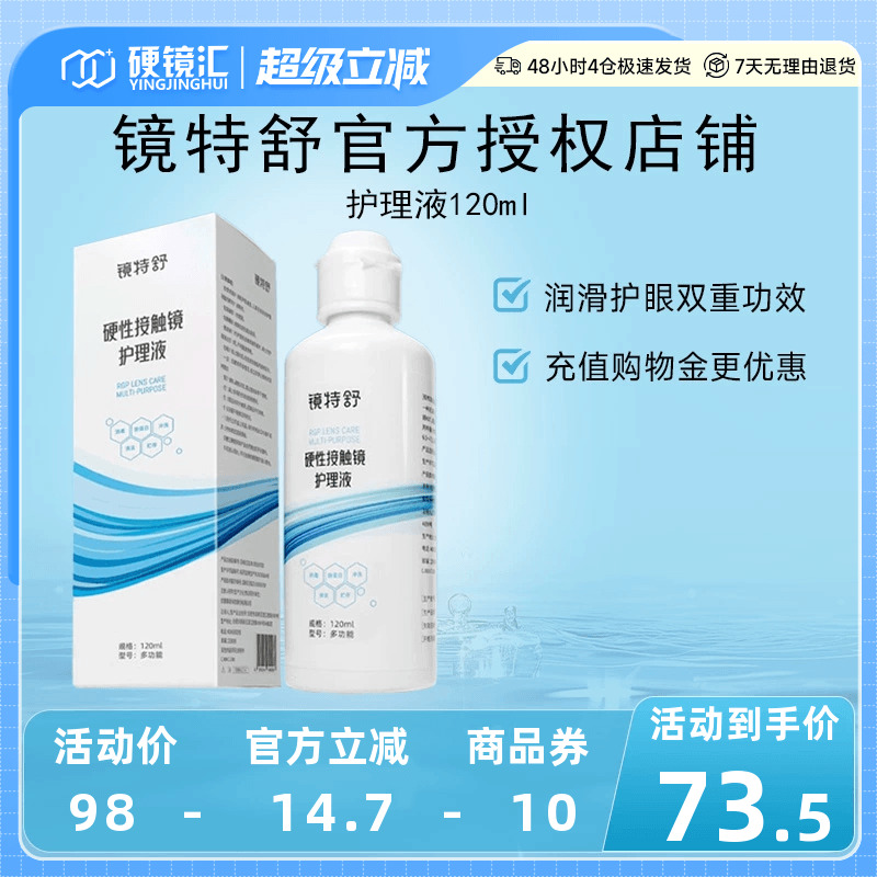 官方授权 快速发货