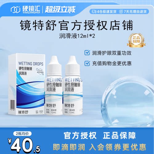 原装进口 效期新鲜 官方授权 快速发货
