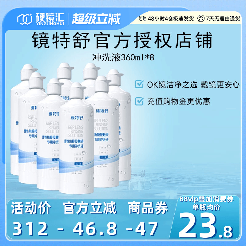 官方授权 快速发货