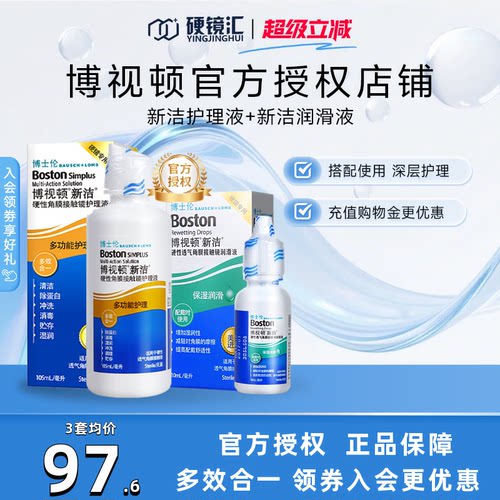 官方授权 效期新鲜 全国三仓 极速发货