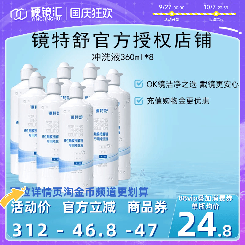 官方授权 快速发货