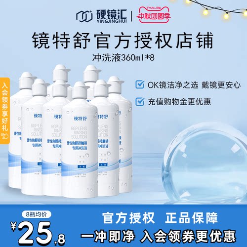 官方授权 快速发货
