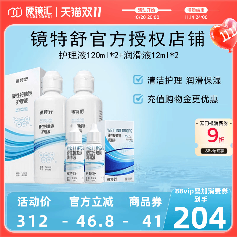 官方授权 快速发货