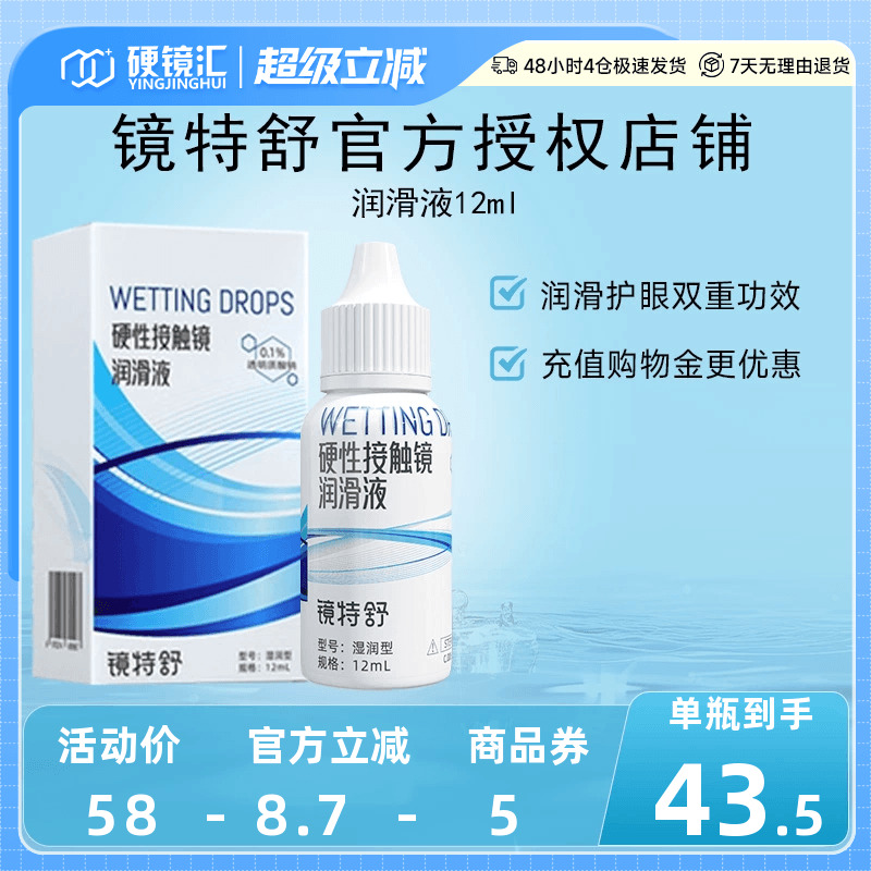 原装进口 效期新鲜 官方授权 快速发货