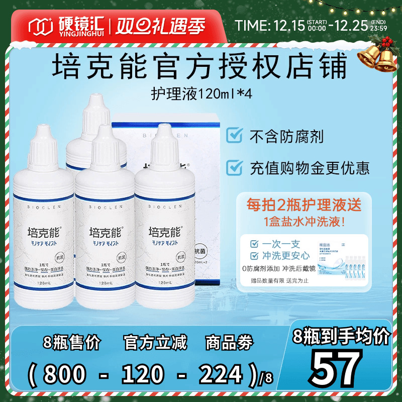 原装进口 效期新鲜 优惠套装