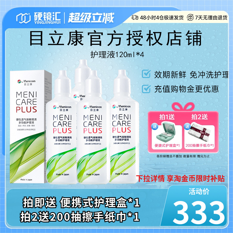 官方授权  质量保障