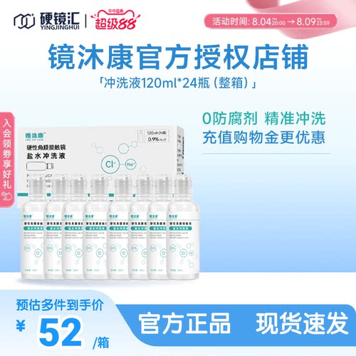 无防腐剂单瓶装科学喷嘴设计精准控量