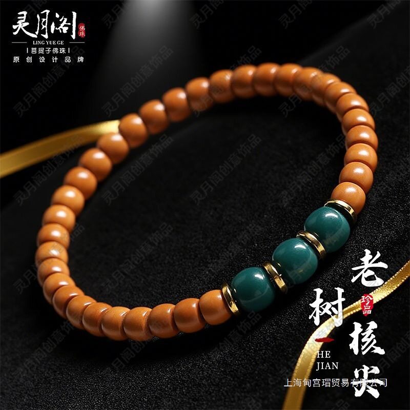 灵月阁精品橄榄核尖手串男款盘玩佛珠单圈文玩直切桃核手串女念珠