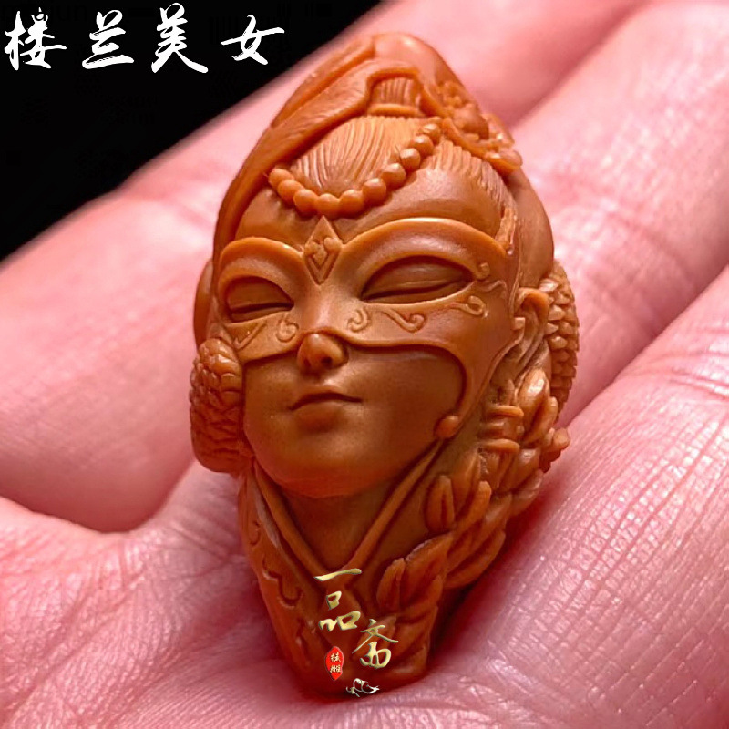 楼兰美女橄榄核单籽精品核雕原籽雕刻楼兰姑娘吊坠文玩手把件