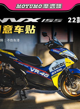 适用2223款雅马哈NVX155贴纸全车版画贴花全包拉花保护膜改装配件