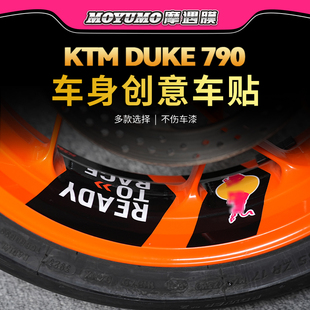 适用KTM790DUKE贴纸轮毂拉花防水保护贴膜摩托车版画装饰改装配件