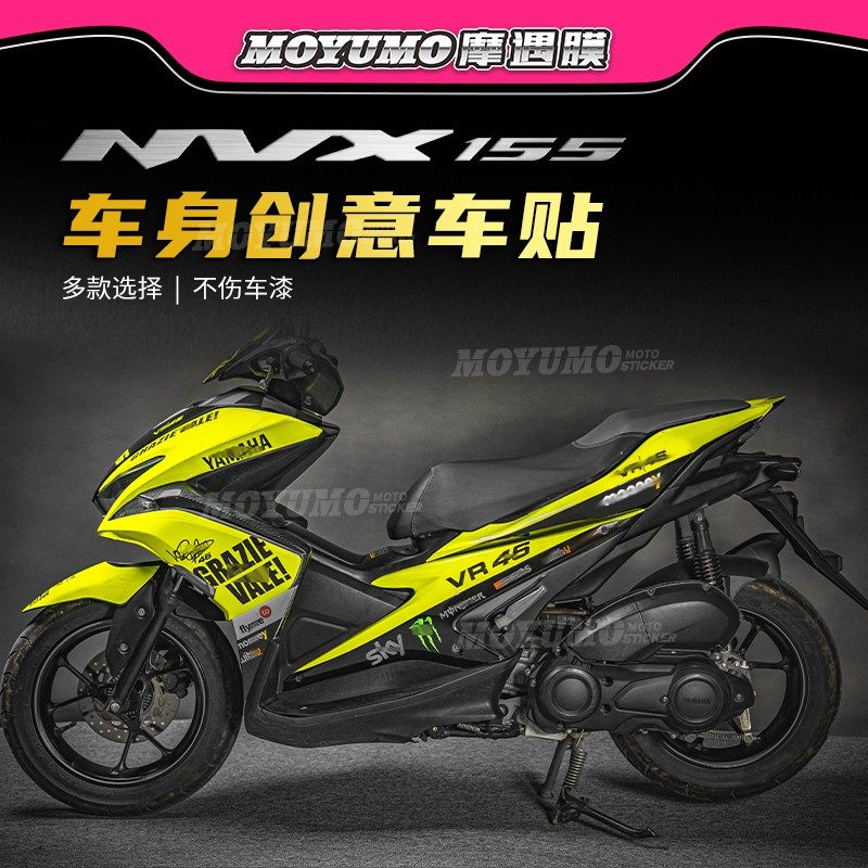 适用18-21款雅马哈NVX155贴纸拉花全车版画保护贴膜贴花配件改装