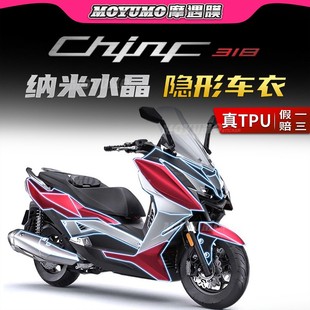 力刻318隐形车衣车身漆面保护贴膜透明TPU防刮磨改装 适用21 23款