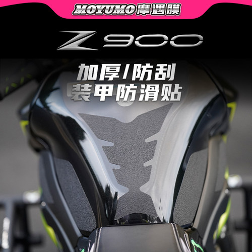 适用kawasaki川崎油箱贴车身