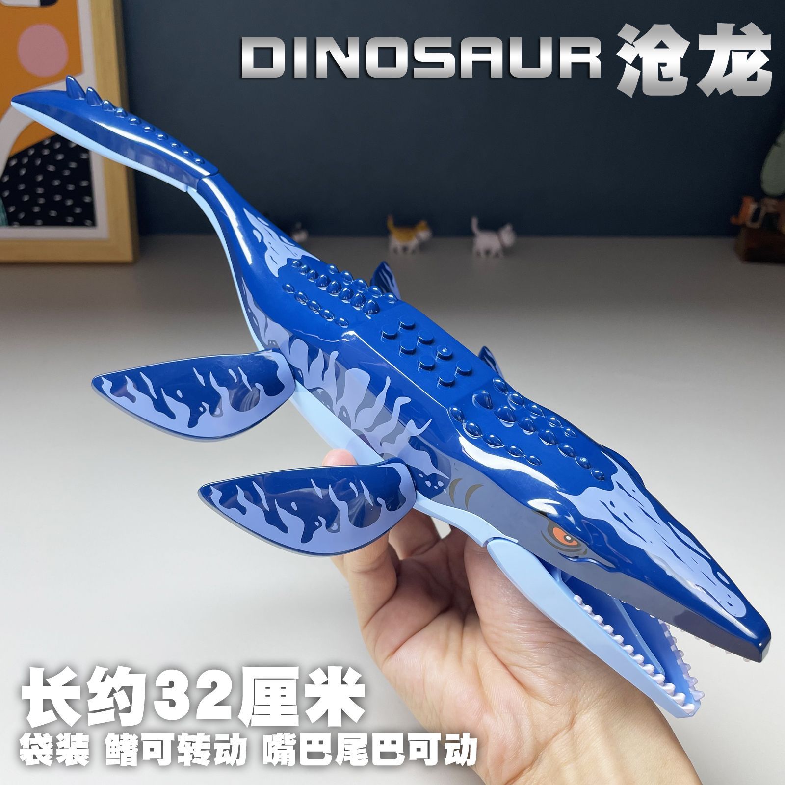 深海沧龙追击机械重爪龙