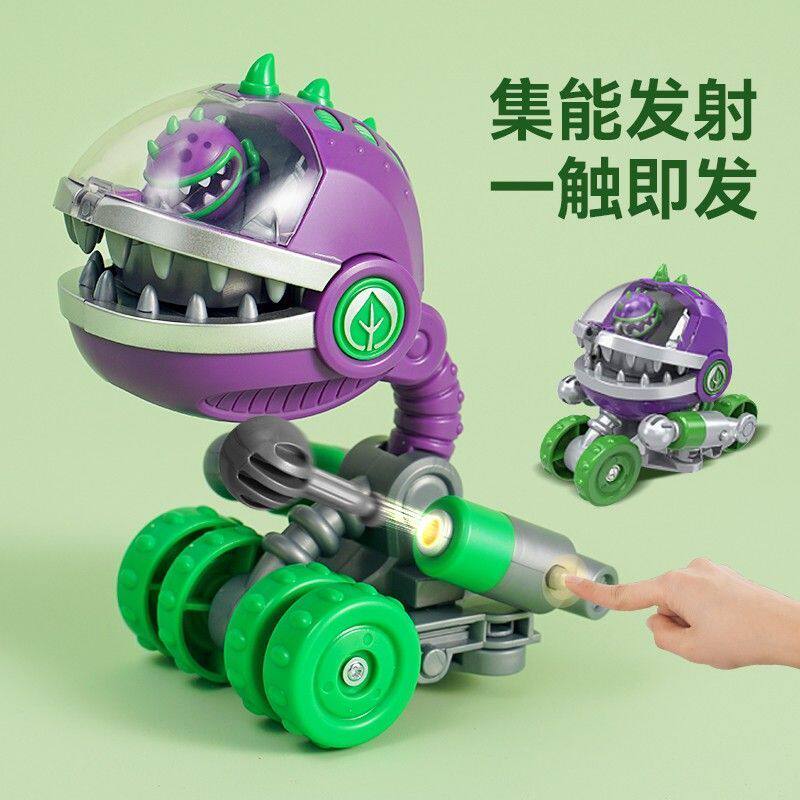 植物大战僵尸三合一套装