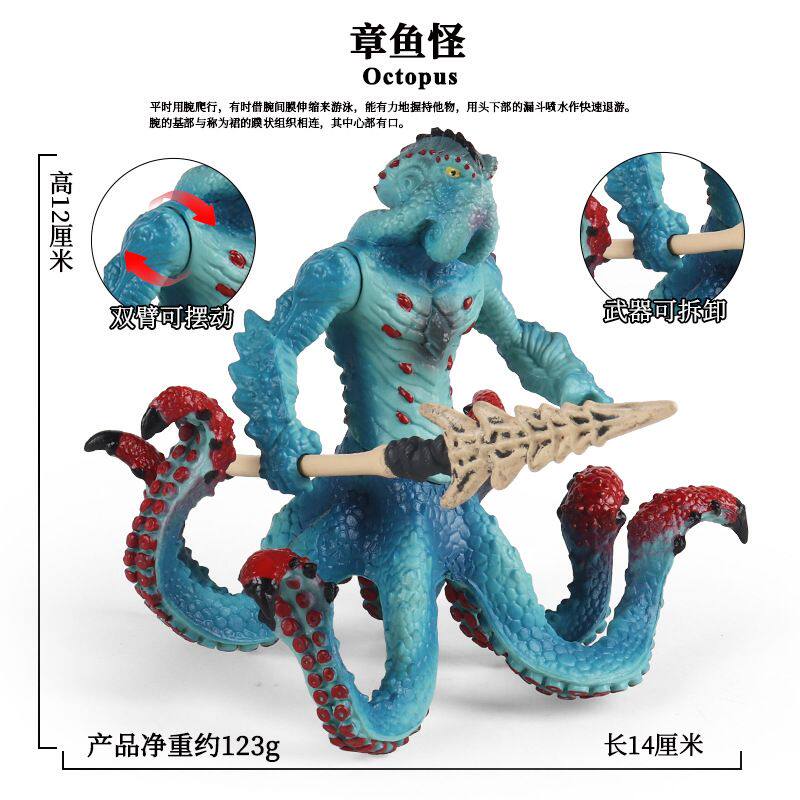 仿真实心神兽西方魔兽带
